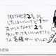 Illustration for article titled Check Out This Awesome emEarthbound/em MiiVerse Fan Art
